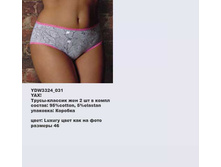 Y �������� �����-������� 2 ��_0001_YDW 3324_031.jpg