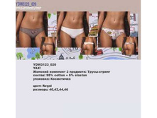 Y �������� �����-������ 3 ��_0000_YDW 3123_020.jpg