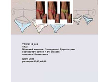 Y �������� �����-������ 3 ��_0001_YDW 3112_025.jpg