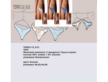 Y �������� �����-������ 3 ��_0002_YDW 3112_012.jpg