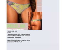 Y �������� �����-������ 3 ��_0003_YDW 3123_033.jpg