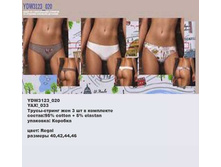 Y �������� �����-������ 3 ��_0004_YDW 3123_020.jpg