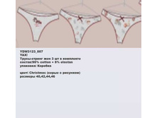 Y �������� �����-������ 3 ��_0005_YDW 3123_007.jpg