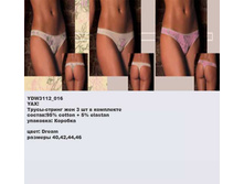 Y �������� �����-������ 3 ��_0007_YDW 3112_016.jpg