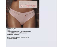 Y �������� �����-������ 3 ��_0008_YDW 3112_002.jpg