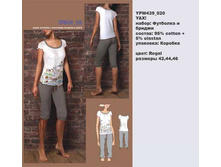 Y �������� �������� � ������_0000_YPW 439_020.jpg