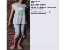 Y �������� �������� � ������_0001_YDW 439_030.jpg