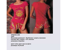 Y �������� �������� � �����_0001_YPW 435_026.jpg