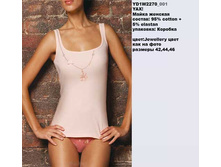 Y ����� �������_0003_YD1 W2270_001.jpg