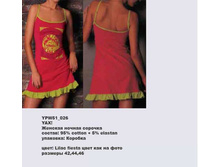 Y ������ �������_0000_YPW 51_026.jpg