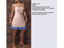 Y ������ �������_0001_YDW 51_011.jpg