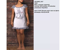 Y ������ �������_0002_YD1 W53_037.jpg