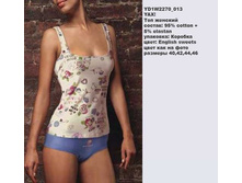 Y ��� �������_0001_YD1 W2270_013.jpg