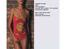 Y ��� �������_0002_YD1 W2172_026.jpg