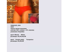 Y �����-����� ���_0000_YEW 3323_004.jpg