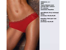 Y �����-������ ���_0005_YEW3313_001.jpg