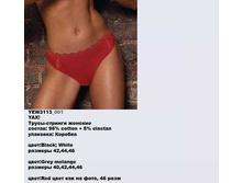 Y �����-������ ���_0007_YEW 3113_001.jpg