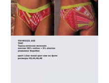 Y �����-������� ���_0001_YD1 W3323_029.jpg