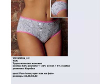 Y �����-������� ���_0004_YD1 W3324_031.jpg