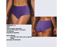 Y �����-����� ���_0000_YEW 3334_005.jpg