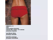 Y �����-����� ���_0001_YEW 3314_001.jpg