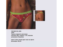 Y �����-������� �������_0000_YD1 W3123_029.jpg