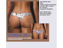 Y �����-������� �������_0002_YD1 W3123_024.jpg