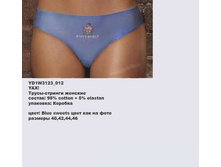 Y �����-������� �������_0003_YD1 W3123_012.jpg