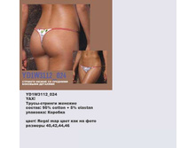 Y �����-������� �������_0005_YD1 W3112_024.jpg