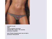 Y �����-������� �������_0006_YD1 W3112_021.jpg