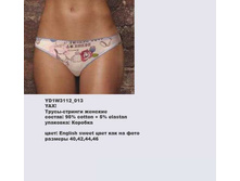 Y �����-������� �������_0007_YD1 W3112_013.jpg