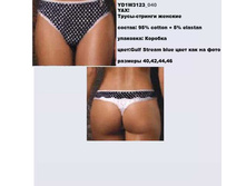 Y �����-������� �������_0008_YD1 W3123_040.jpg