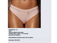 Y �����-������� �������_0010_YD1 W3123_002.jpg