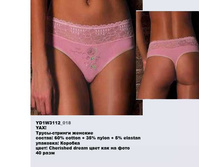 Y �����-������� �������_0013_YD1 W3112_018.jpg