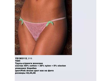 Y �����-������� �������_0014_YD1 W3112_016.jpg