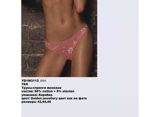 Y �����-������� �������_0015_YD1 W3112_004.jpg