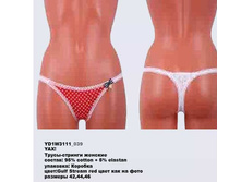 Y �����-������� �������_0016_YD1 W3111_039.jpg