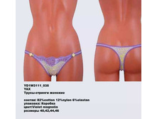 Y �����-������� �������_0017_YD1 W3111_035.jpg