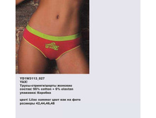 Y �����-�������-����� ���_0001_YD1 W3113_027.jpg