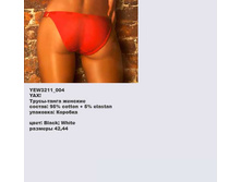 Y �����-����� ���_0000_YEW 3211_004.jpg