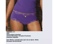 Y �����-����� ���_0002_YEW 3524_005.jpg