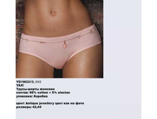 Y �����-����� ���_0007_YD1 W3313_002.jpg