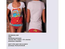 Y �������� ��� ������_0000_YD1 W2333_025.jpg