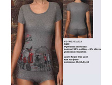 Y �������� ��� ������_0001_YD1 W2333_023.jpg