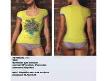 Y �������� ��� ������_0004_YD1 W2333_033.jpg