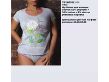 Y �������� ��� ������_0005_YD1 W2333_030.jpg