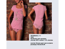 Y �������� ��� ������_0006_YD1 W2333_015.jpg