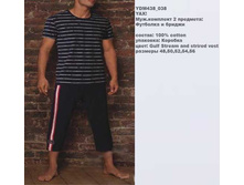 Y �������� �������� � ������_0002_YDM 438_038.jpg