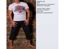 Y �������� �������� � ������_0003_YDM 438_020.jpg