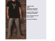 Y �������� �������� � �����_0000_YDM 430_008.jpg